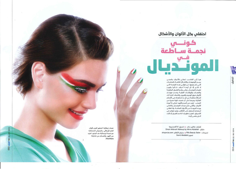 FLC Models & Talents - Print Campaigns - Al Sada - Arianna